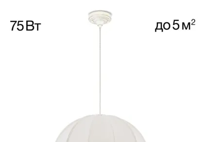 Подвесной светильник Citilux Базель CL407021