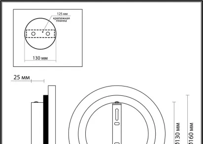 Настенный светодиодный светильник Odeon Light Hightech Travertino 6625/8WL