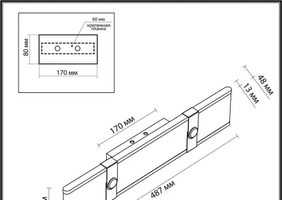 Настенный светодиодный светильник Odeon Light Hightech Vincent 6630/25WL
