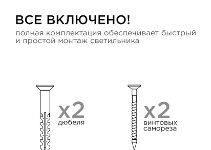 Уличный настенный светильник Apeyron Grafite 11-117