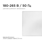 https://irkutsk.don-oboi.ru/cache/goods_photos/88x88x1xvngiukkeig.jpeg